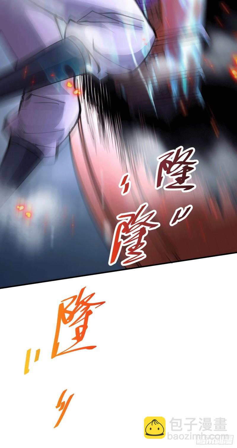 《万古赘婿》第156话 龙帝之魂 第7页