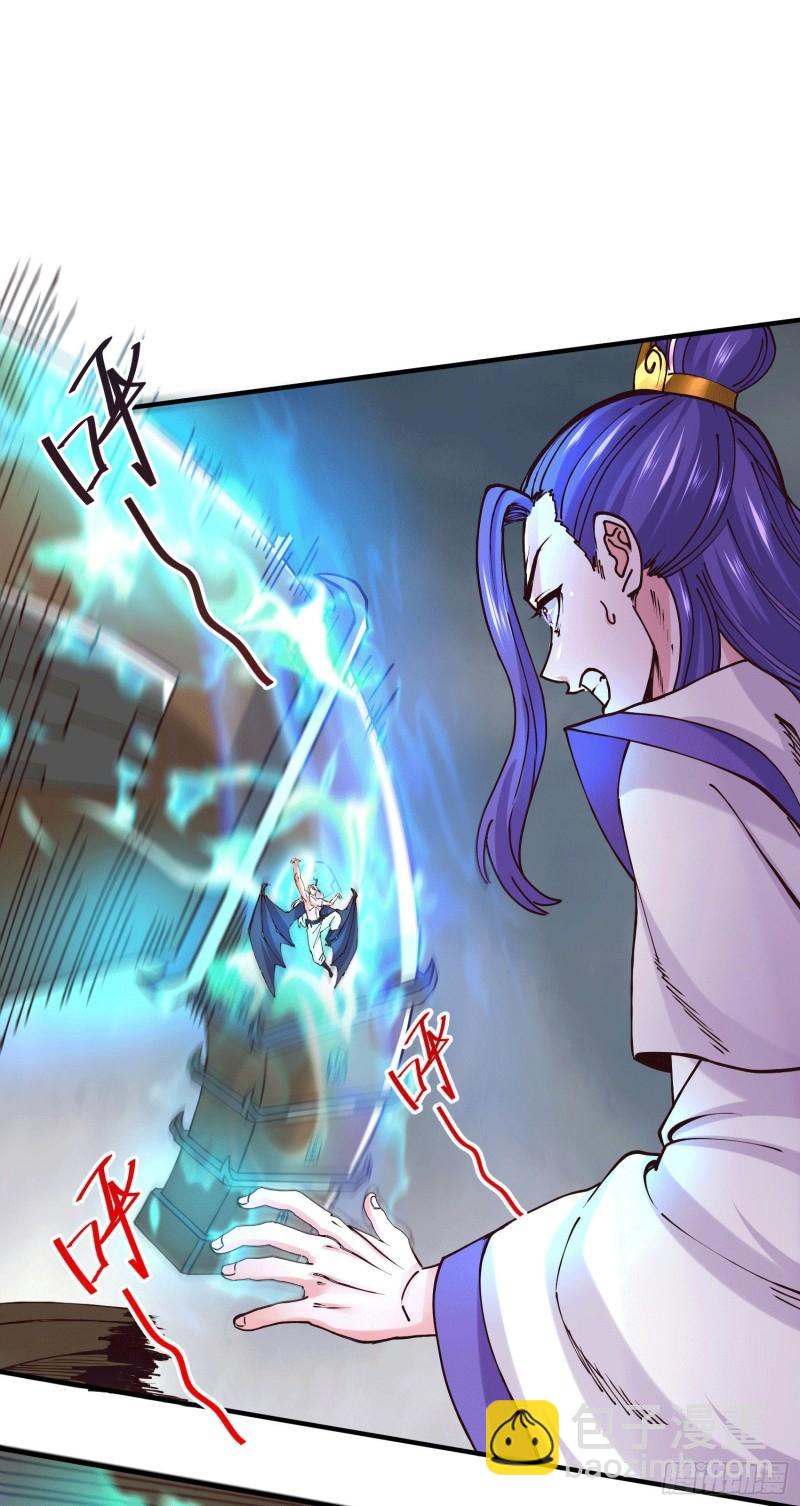《万古赘婿》第156话 龙帝之魂 第8页