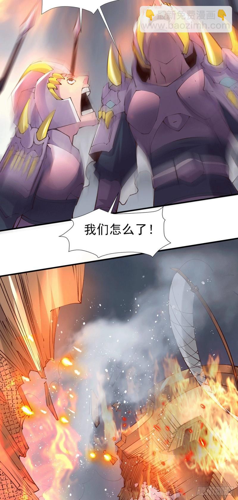 《万古赘婿》第158话 最后的杀招 第19页