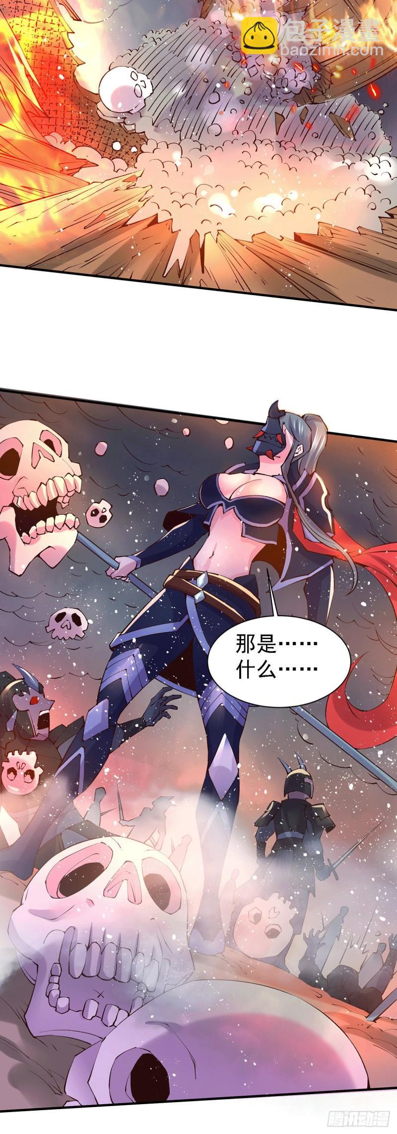 《万古赘婿》第158话 最后的杀招 第20页