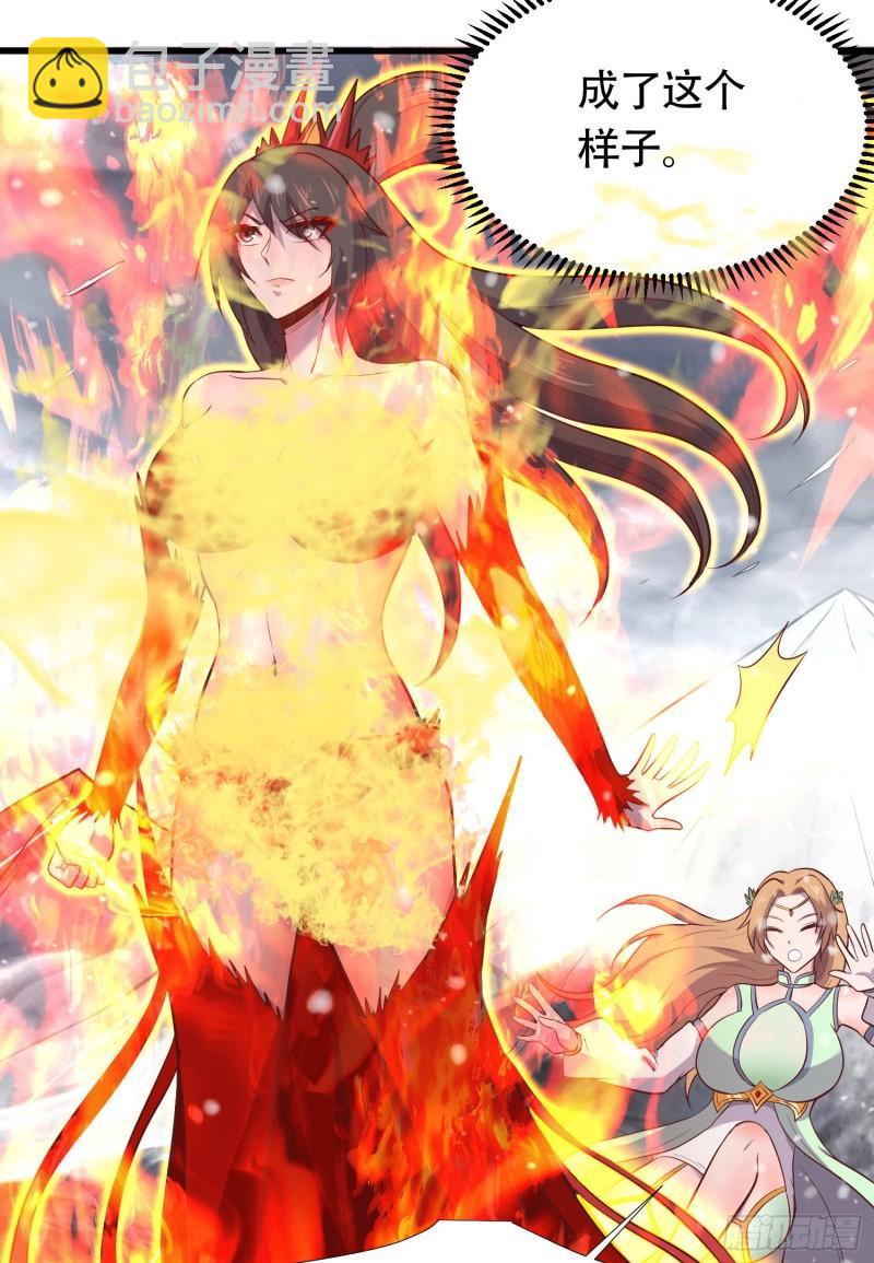 《万古赘婿》第157话 姜云脱困 第11页