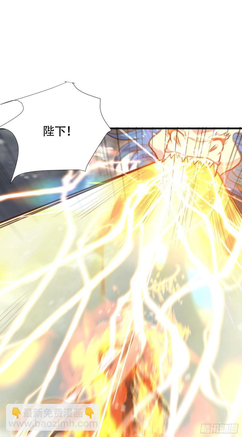 《万古赘婿》第157话 姜云脱困 第13页