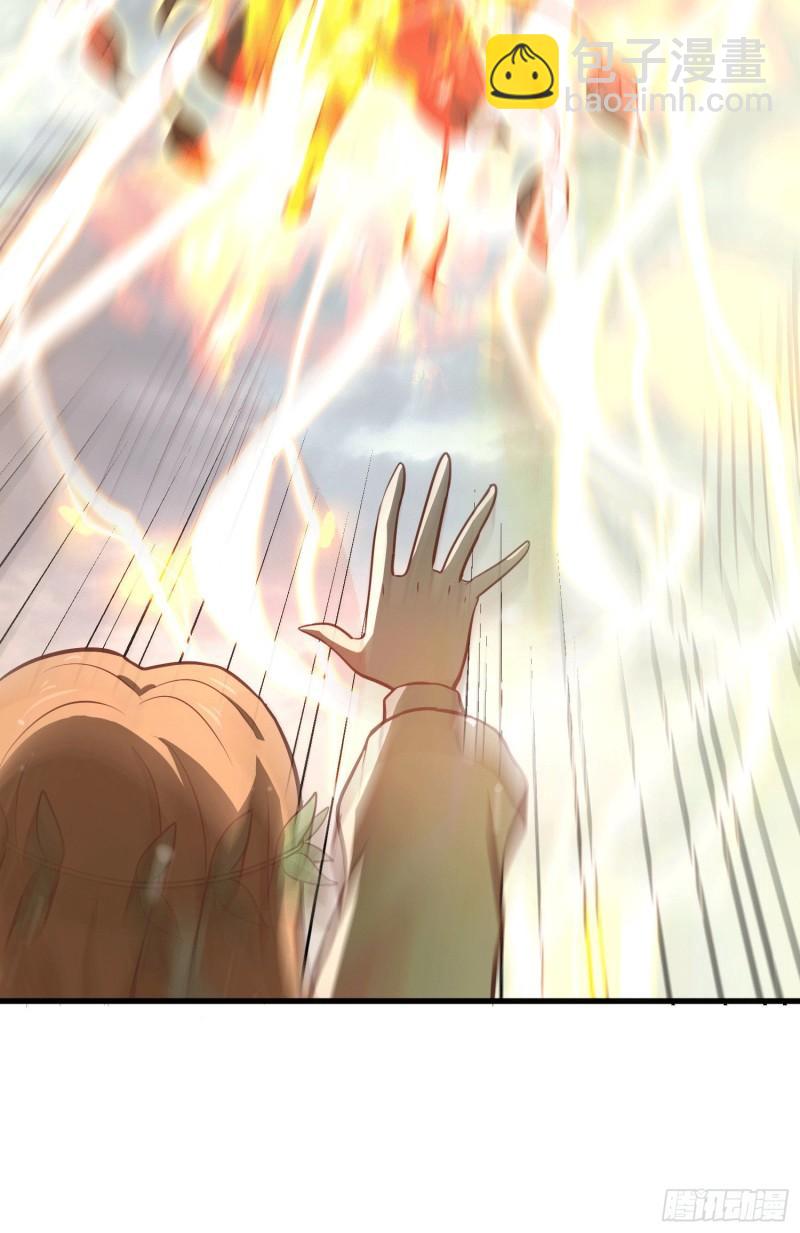 《万古赘婿》第157话 姜云脱困 第14页