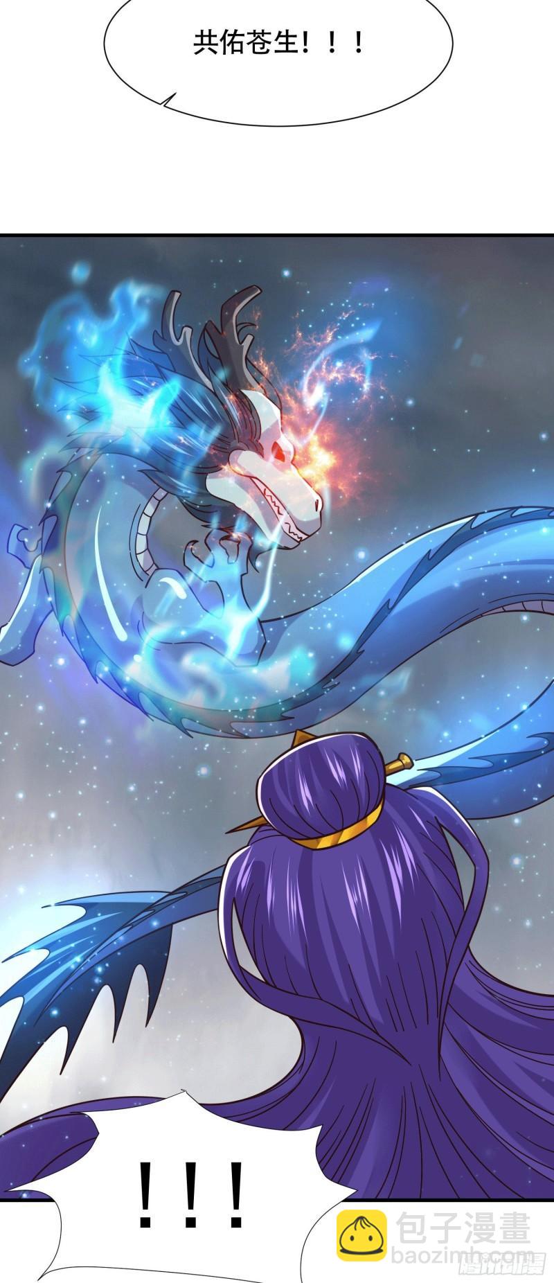 《万古赘婿》第157话 姜云脱困 第19页