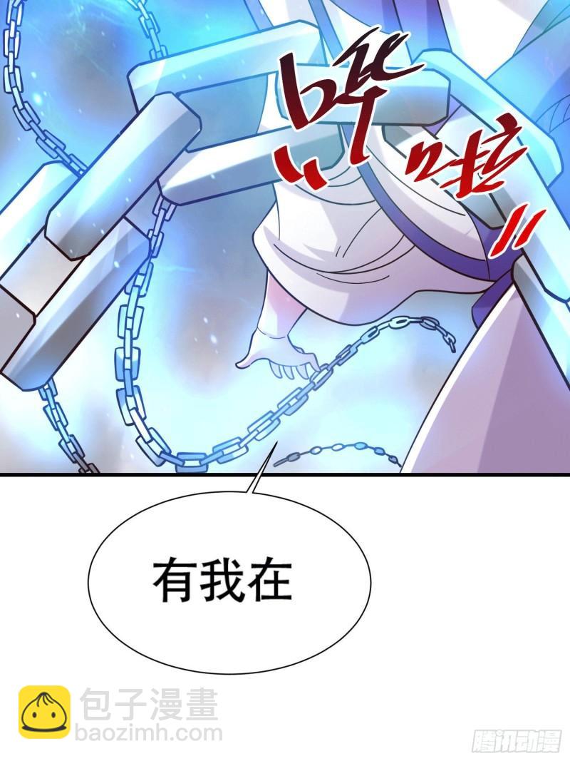 《万古赘婿》第157话 姜云脱困 第21页