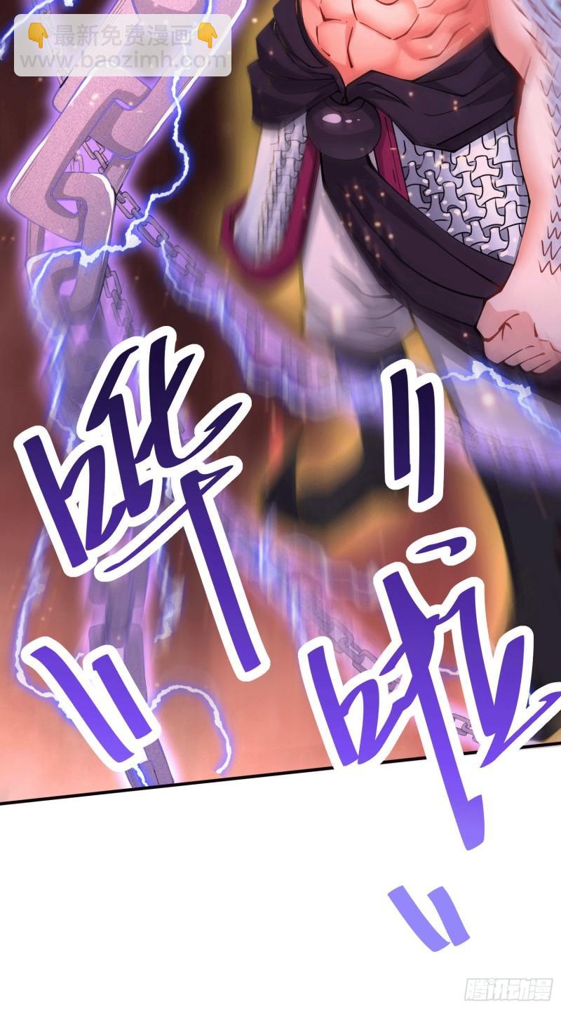 《万古赘婿》第157话 姜云脱困 第28页