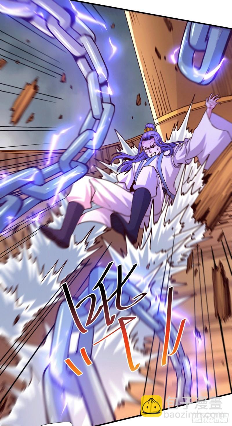 《万古赘婿》第157话 姜云脱困 第30页