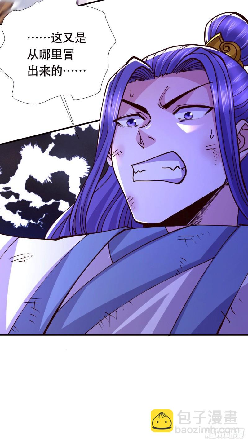 《万古赘婿》第157话 姜云脱困 第31页