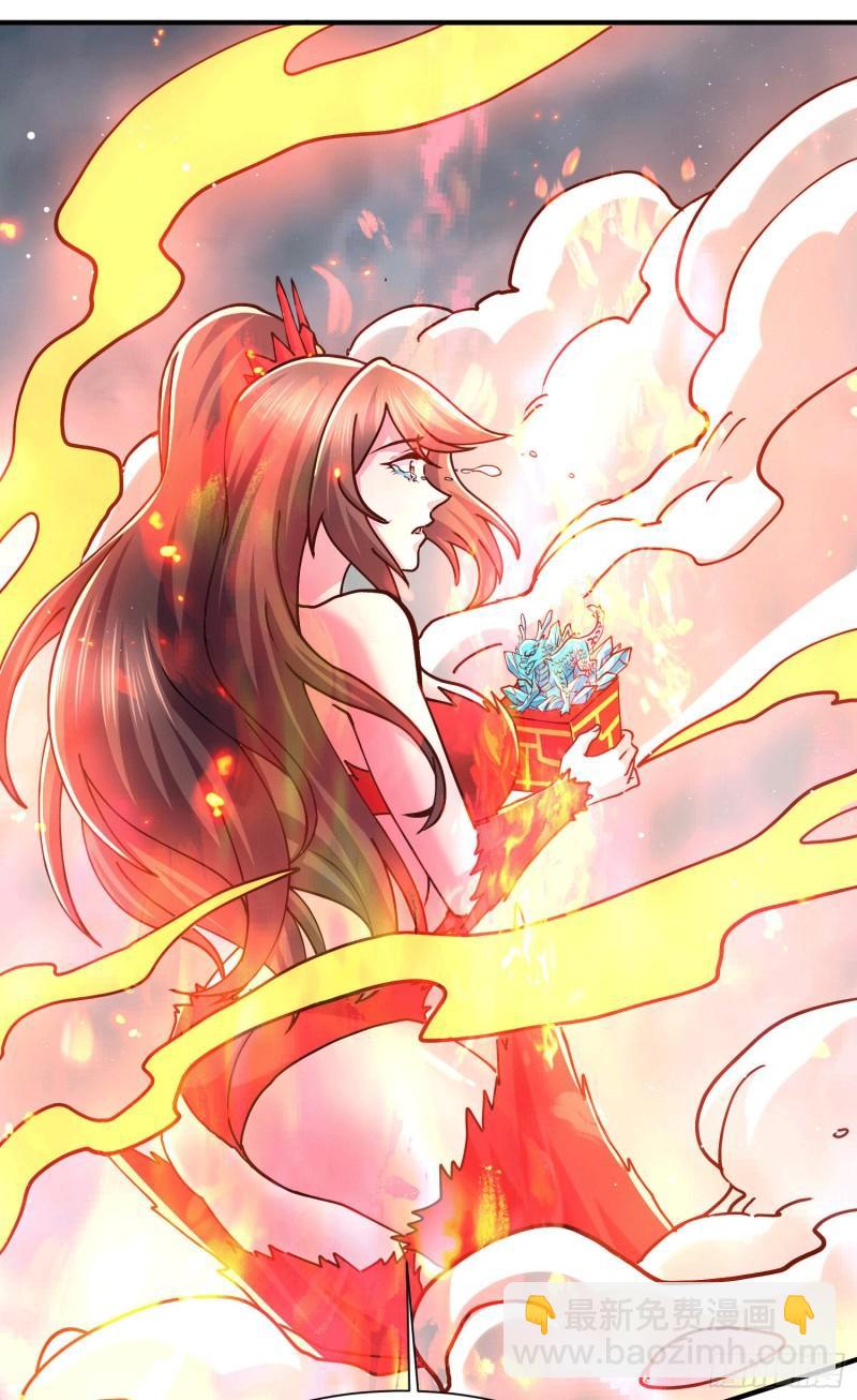 《万古赘婿》第157话 姜云脱困 第32页