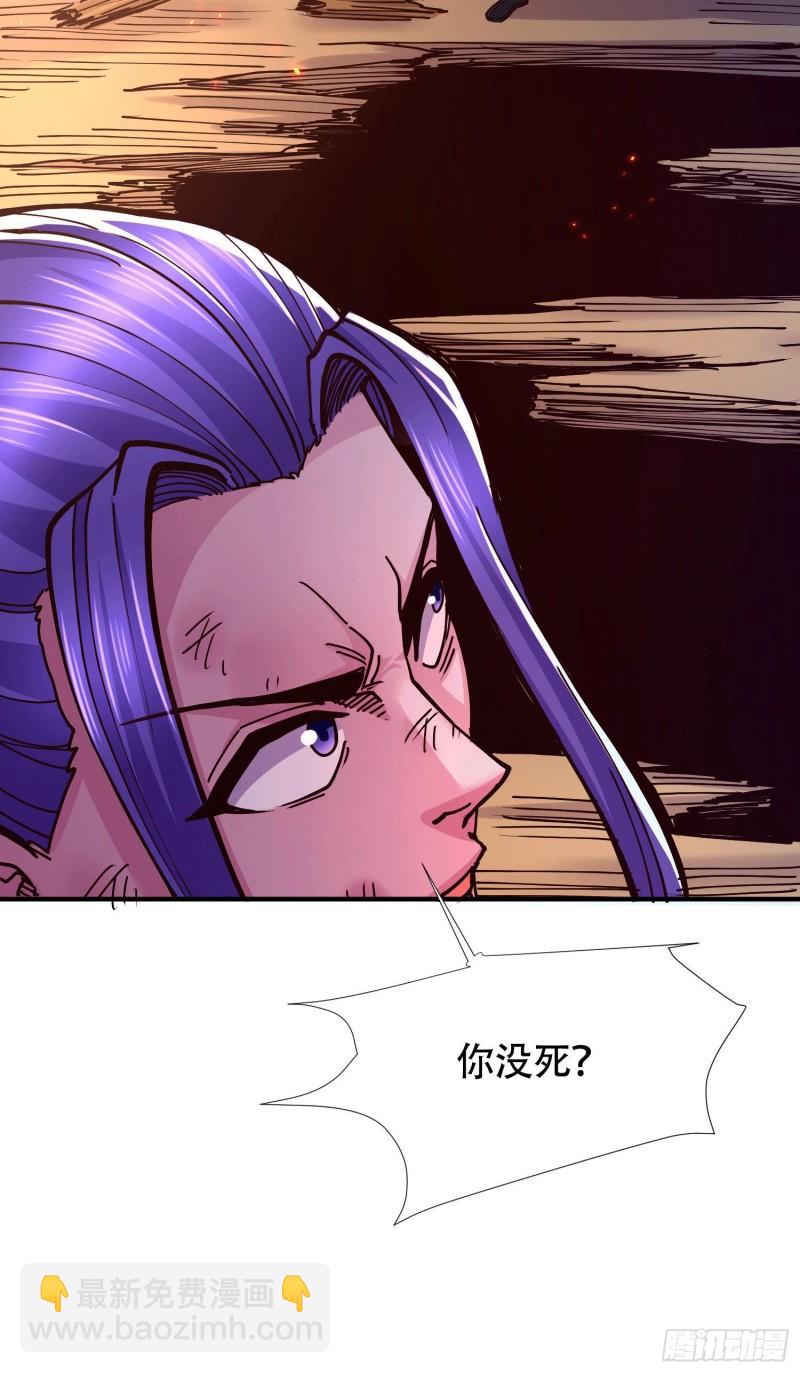 《万古赘婿》第157话 姜云脱困 第35页