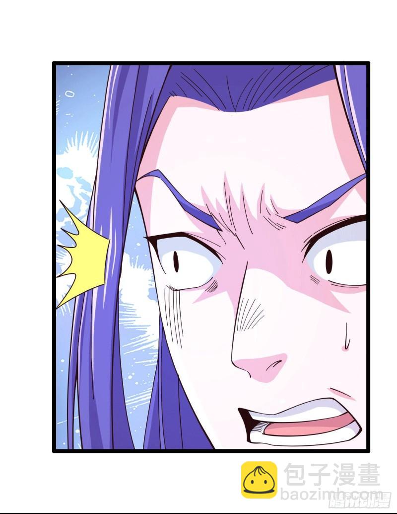 《万古赘婿》第157话 姜云脱困 第38页
