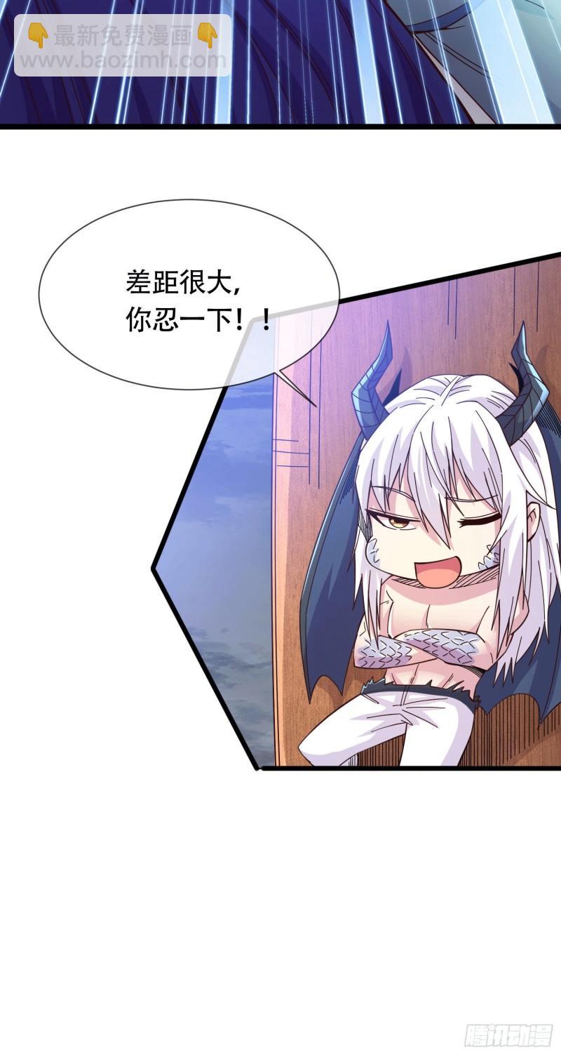 《万古赘婿》第157话 姜云脱困 第41页