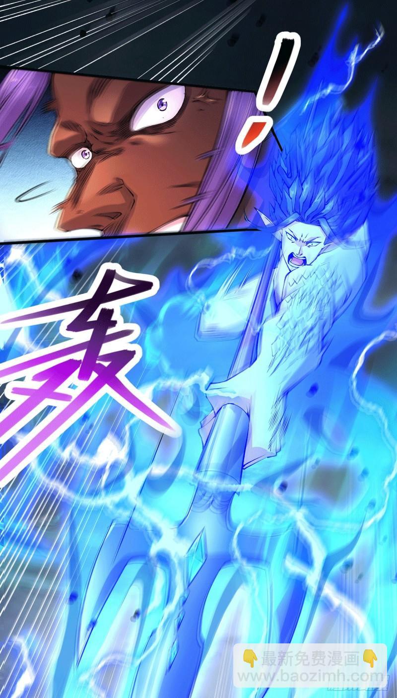 《万古赘婿》第159话 姜云，姜寒联手抗敌 第13页