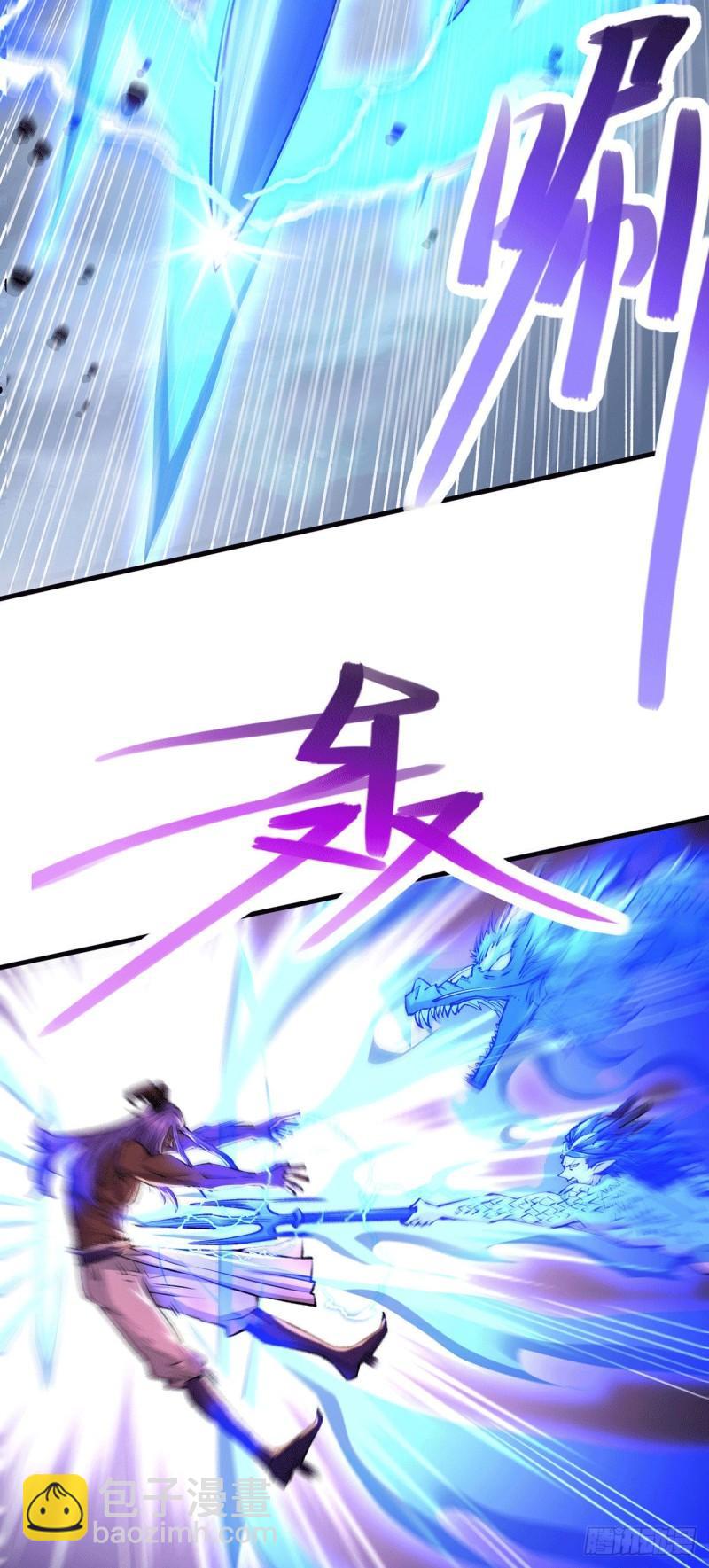 《万古赘婿》第159话 姜云，姜寒联手抗敌 第14页