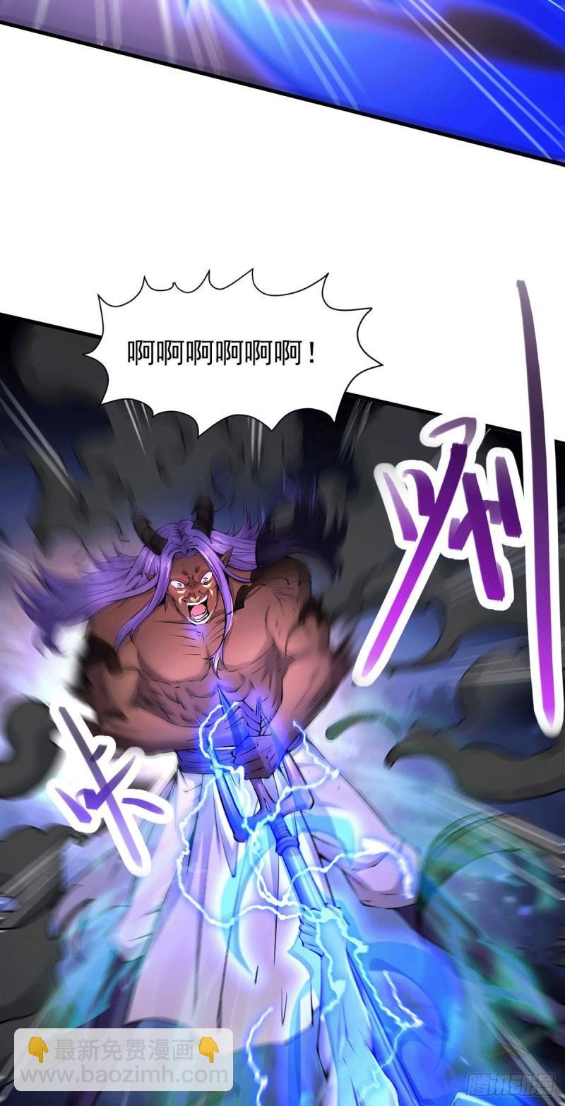 《万古赘婿》第159话 姜云，姜寒联手抗敌 第15页