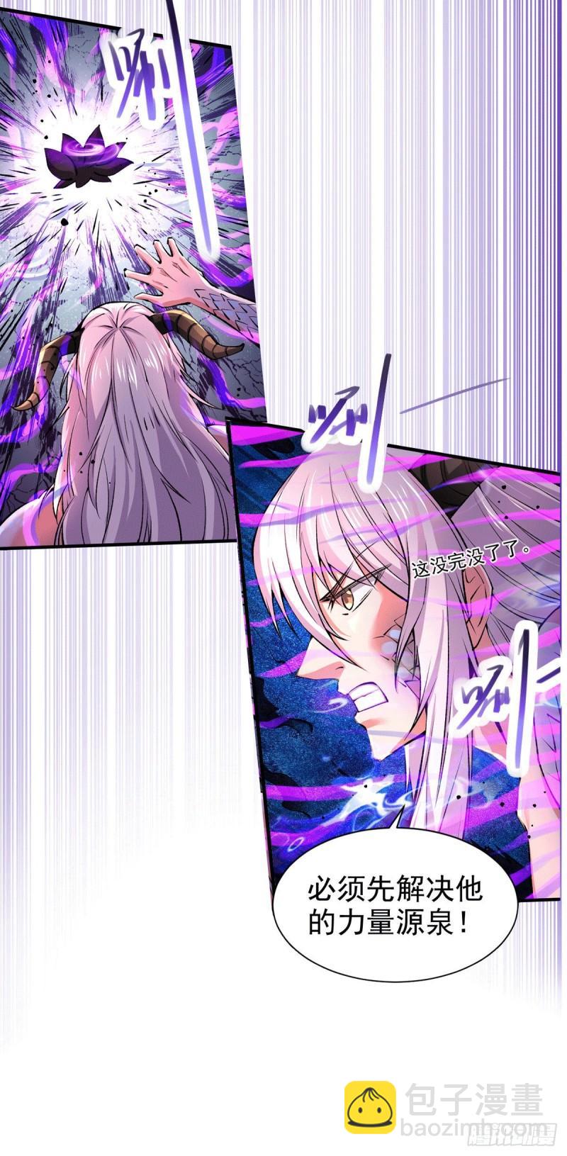 《万古赘婿》第159话 姜云，姜寒联手抗敌 第24页