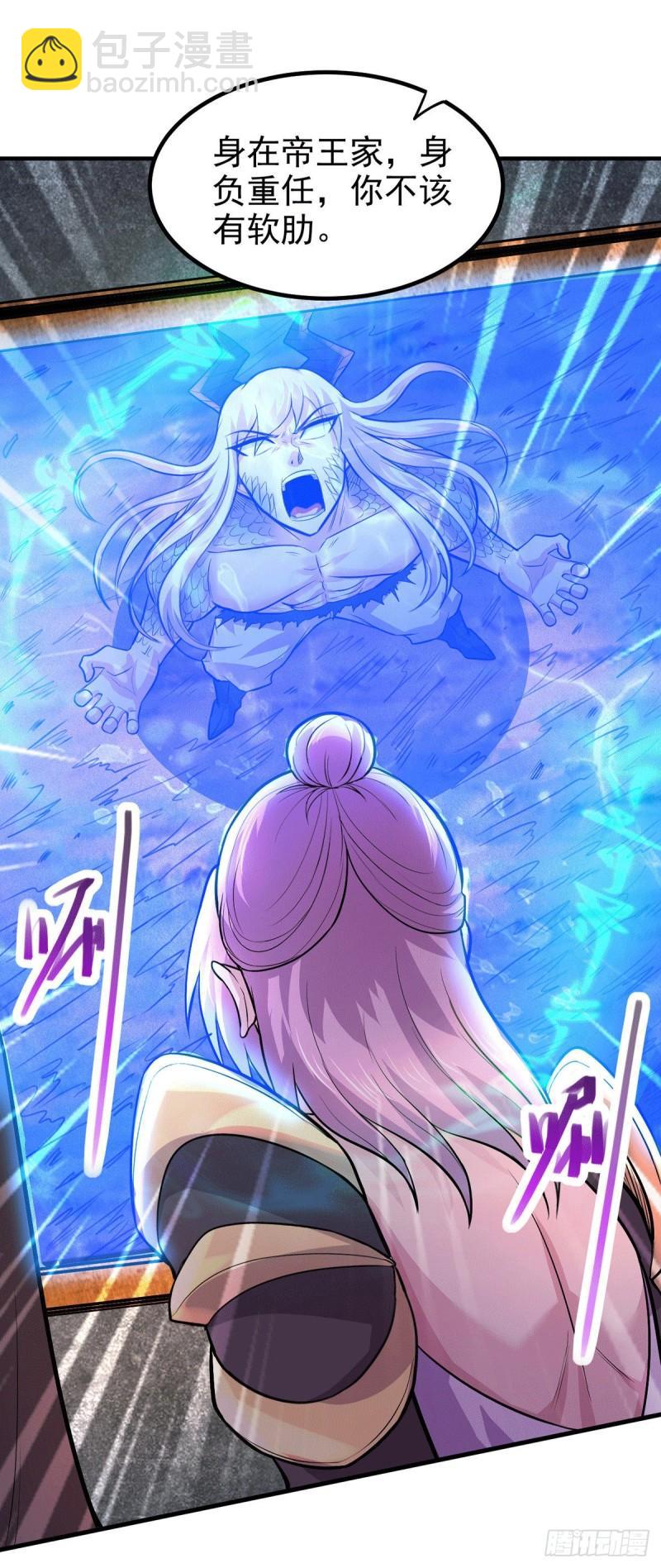 《万古赘婿》第159话 姜云，姜寒联手抗敌 第35页