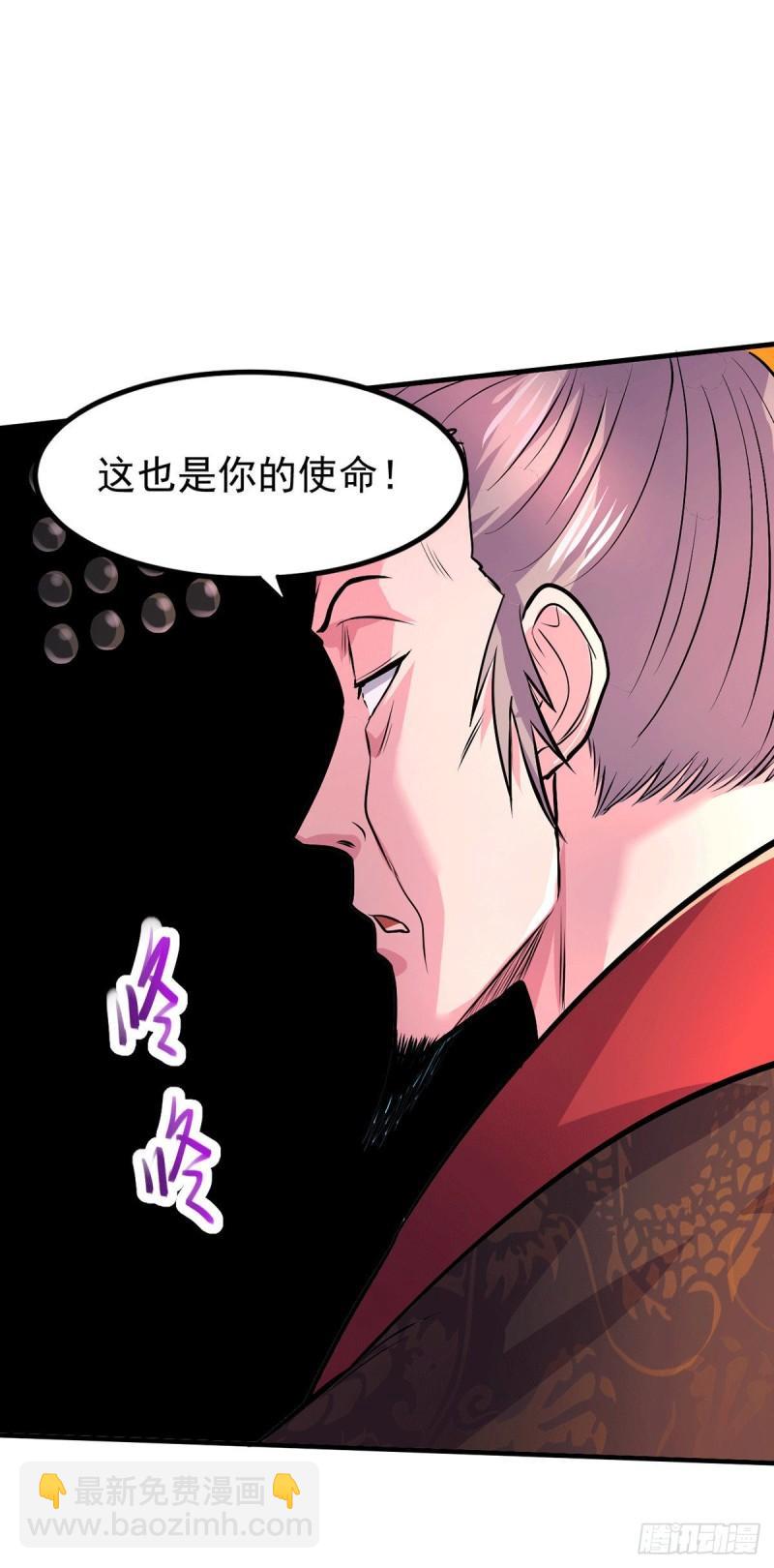 《万古赘婿》第159话 姜云，姜寒联手抗敌 第39页