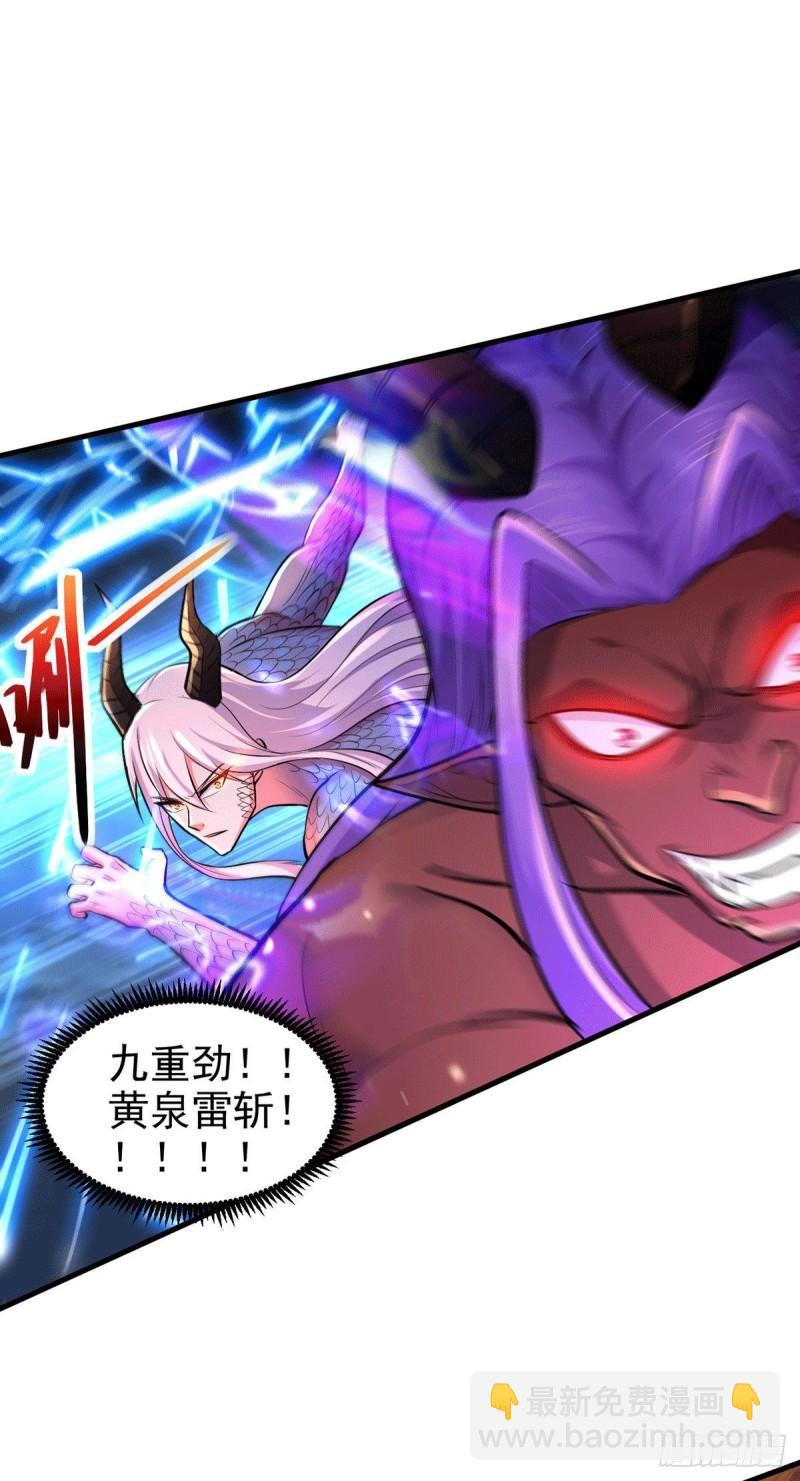 《万古赘婿》第159话 姜云，姜寒联手抗敌 第8页