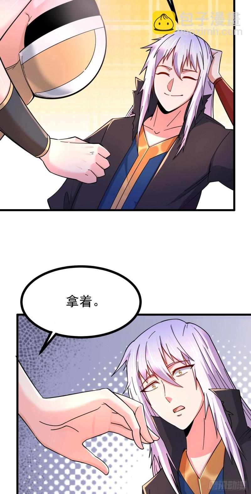 《万古赘婿》第163话 众人的方向 第21页