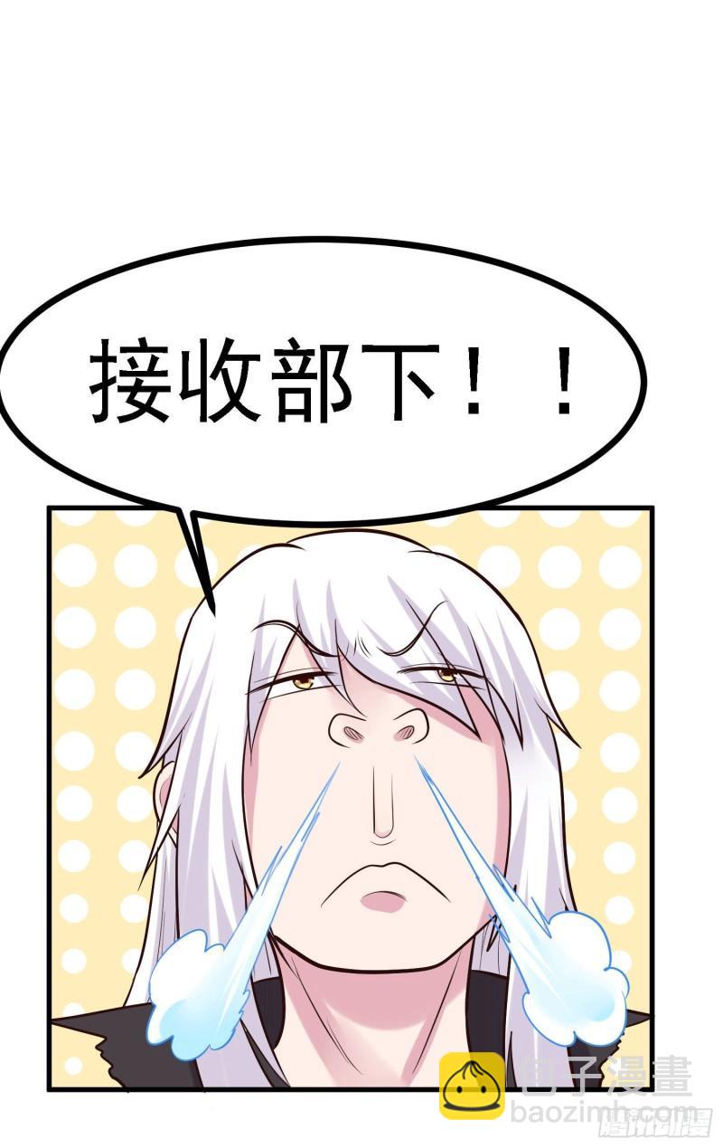 《万古赘婿》第163话 众人的方向 第31页