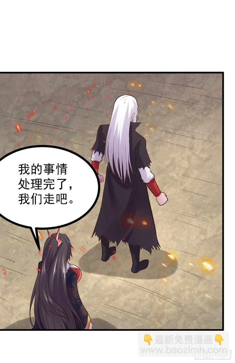 《万古赘婿》第163话 众人的方向 第34页