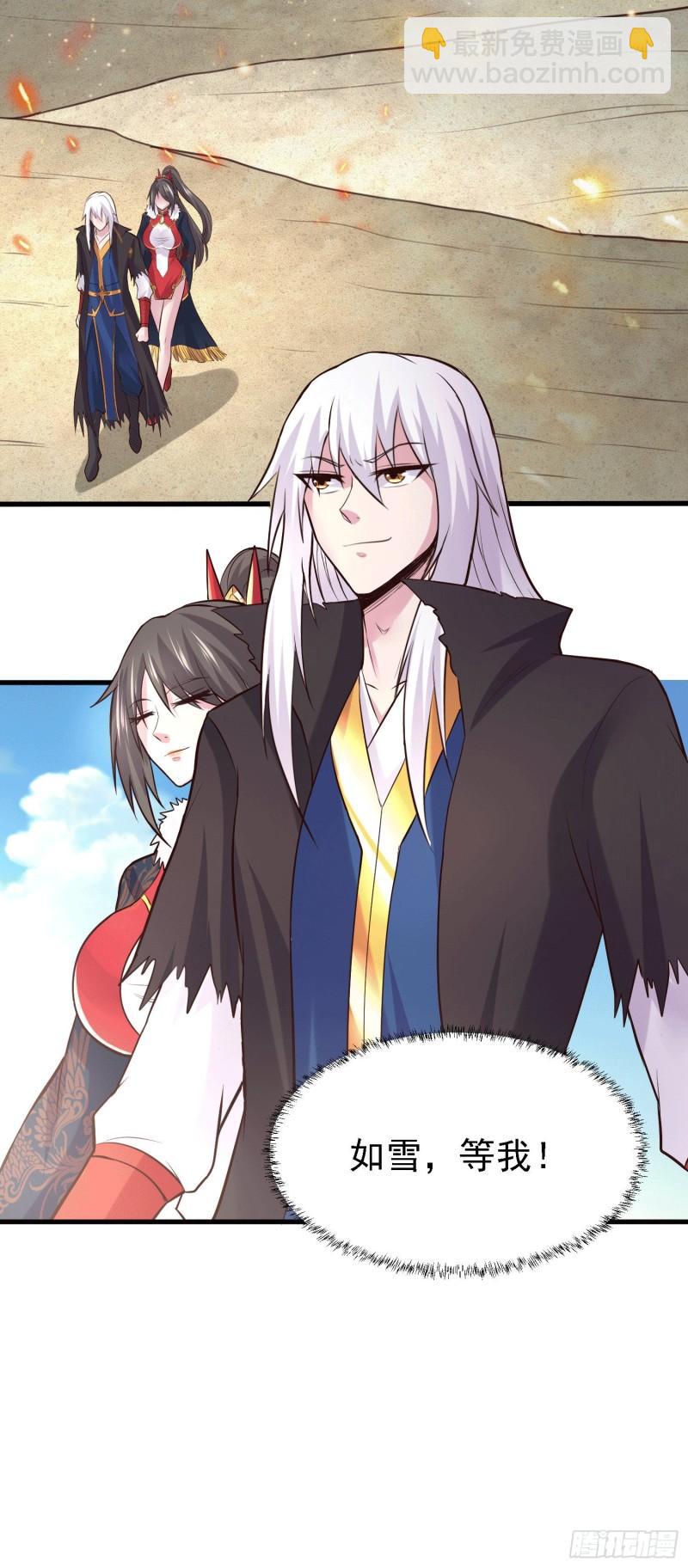 《万古赘婿》第163话 众人的方向 第37页