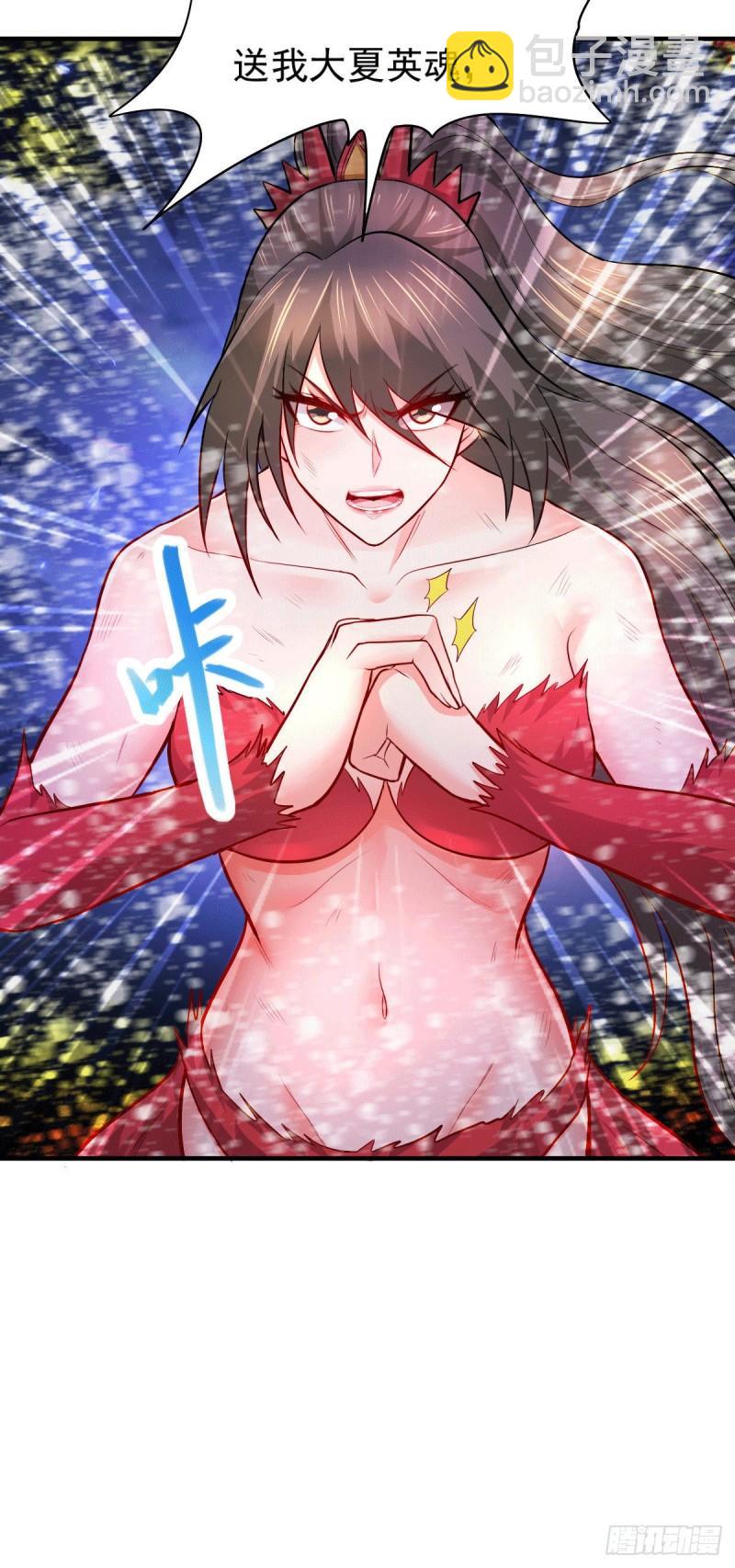 《万古赘婿》第161话 送英魂 第24页