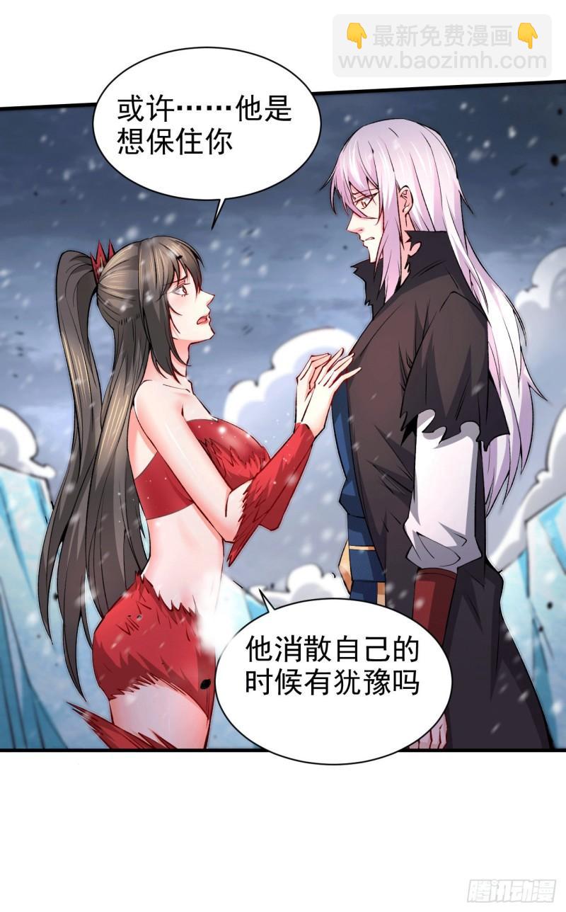 《万古赘婿》第161话 送英魂 第34页