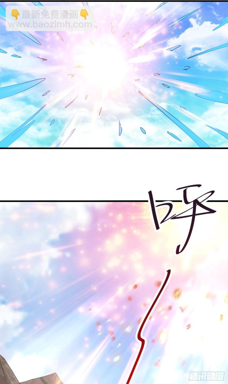 《万古赘婿》第162话 如雪有救了？ 第18页
