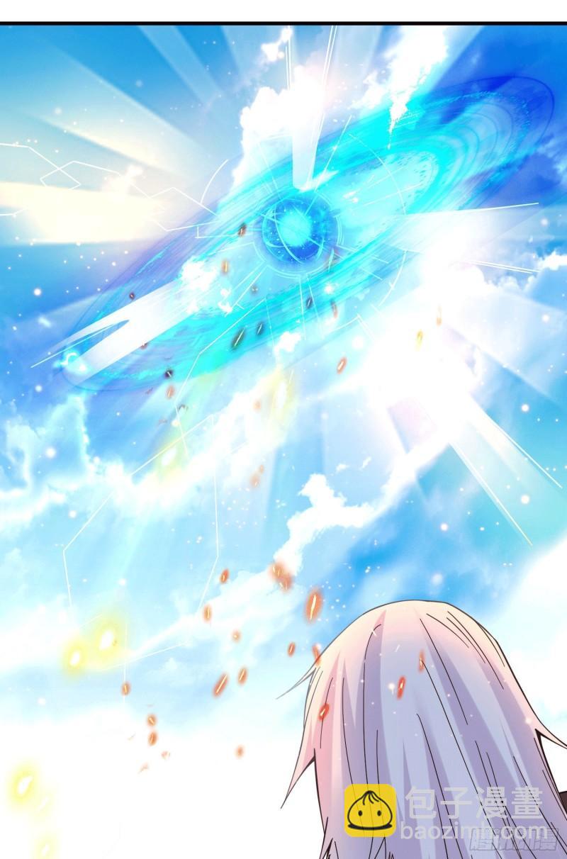 《万古赘婿》第162话 如雪有救了？ 第23页