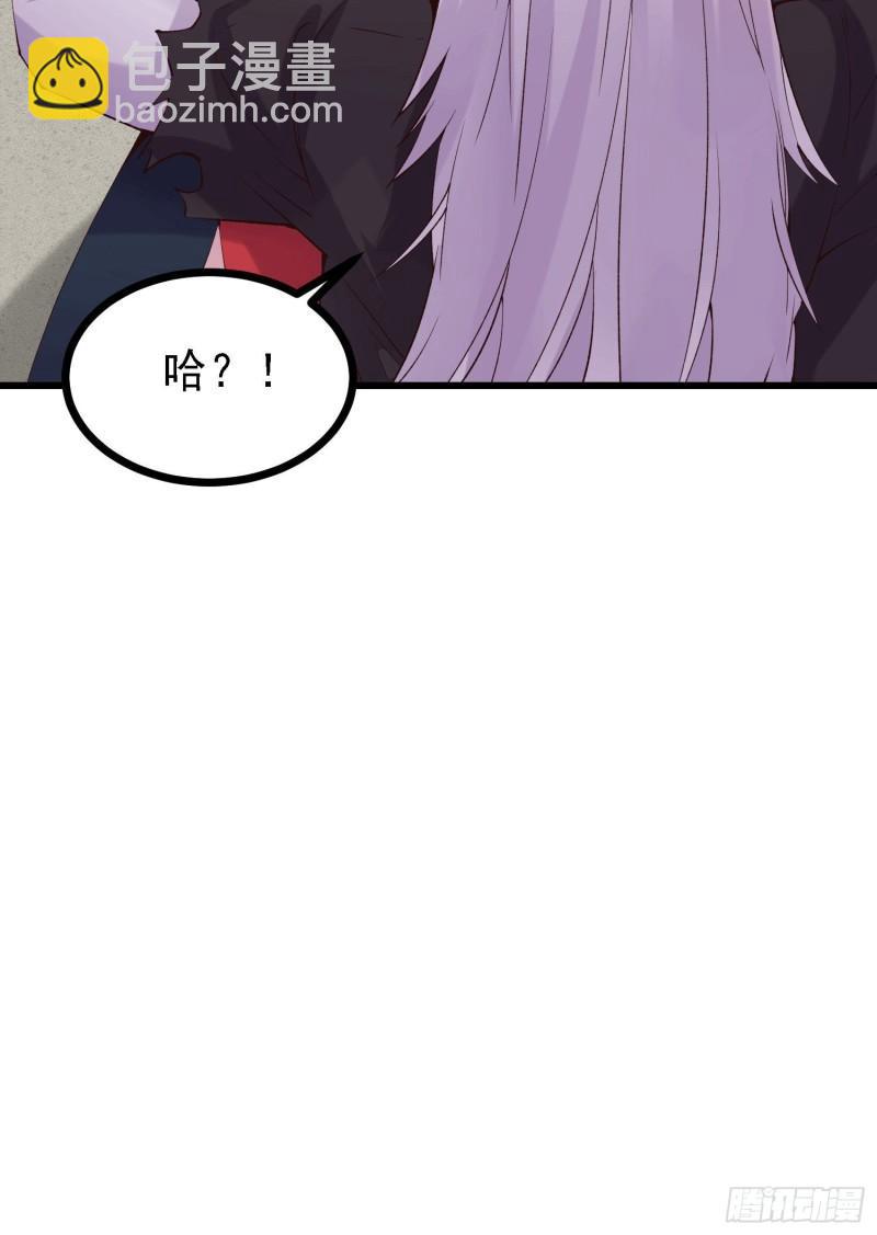 《万古赘婿》第162话 如雪有救了？ 第32页