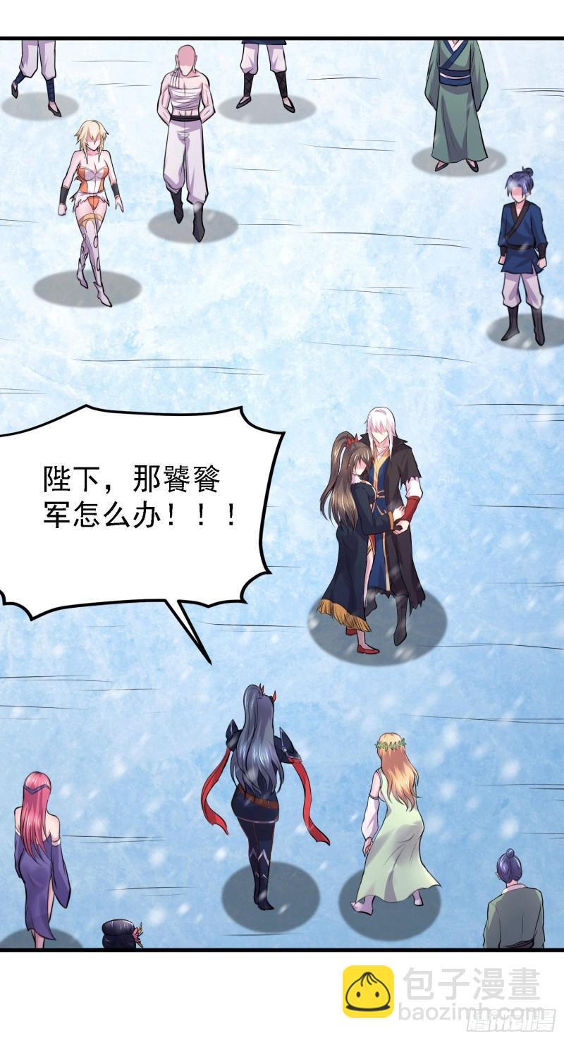 《万古赘婿》第162话 如雪有救了？ 第34页