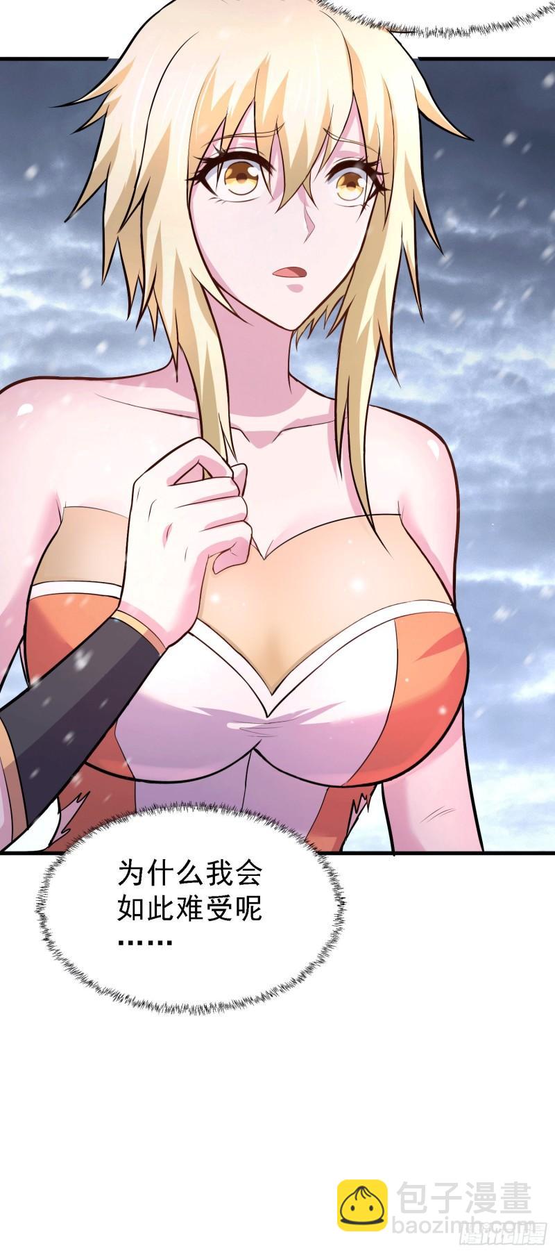 《万古赘婿》第162话 如雪有救了？ 第36页