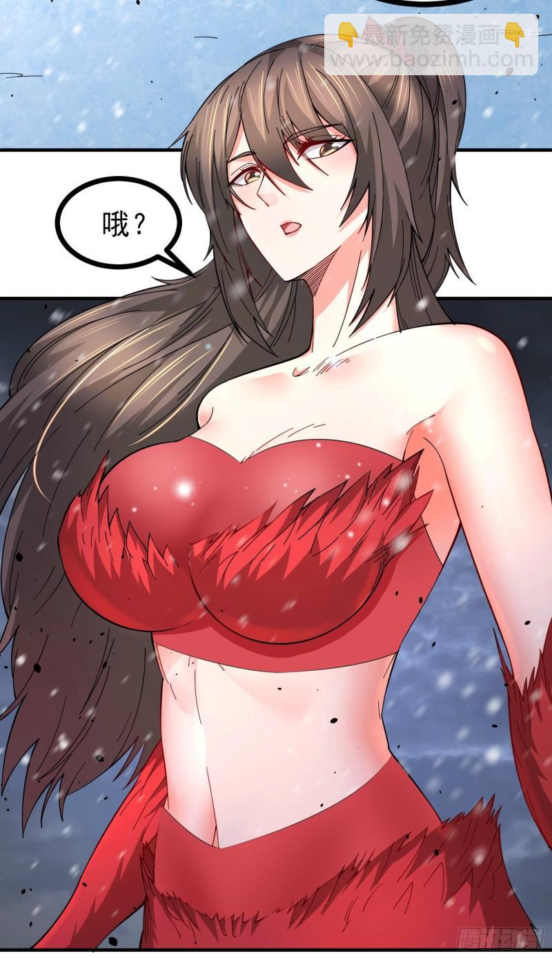 《万古赘婿》第162话 如雪有救了？ 第3页