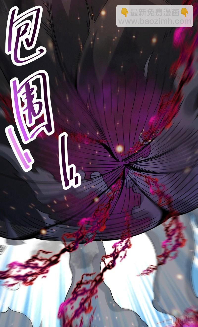 《万古赘婿》第160话 最后一搏 第17页