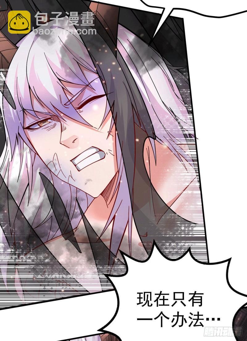 《万古赘婿》第160话 最后一搏 第19页
