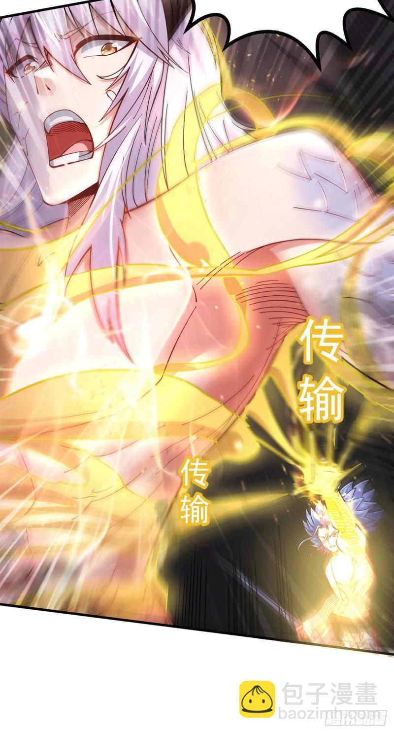 《万古赘婿》第160话 最后一搏 第20页