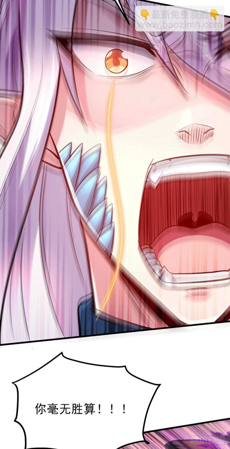 《万古赘婿》第160话 最后一搏 第30页