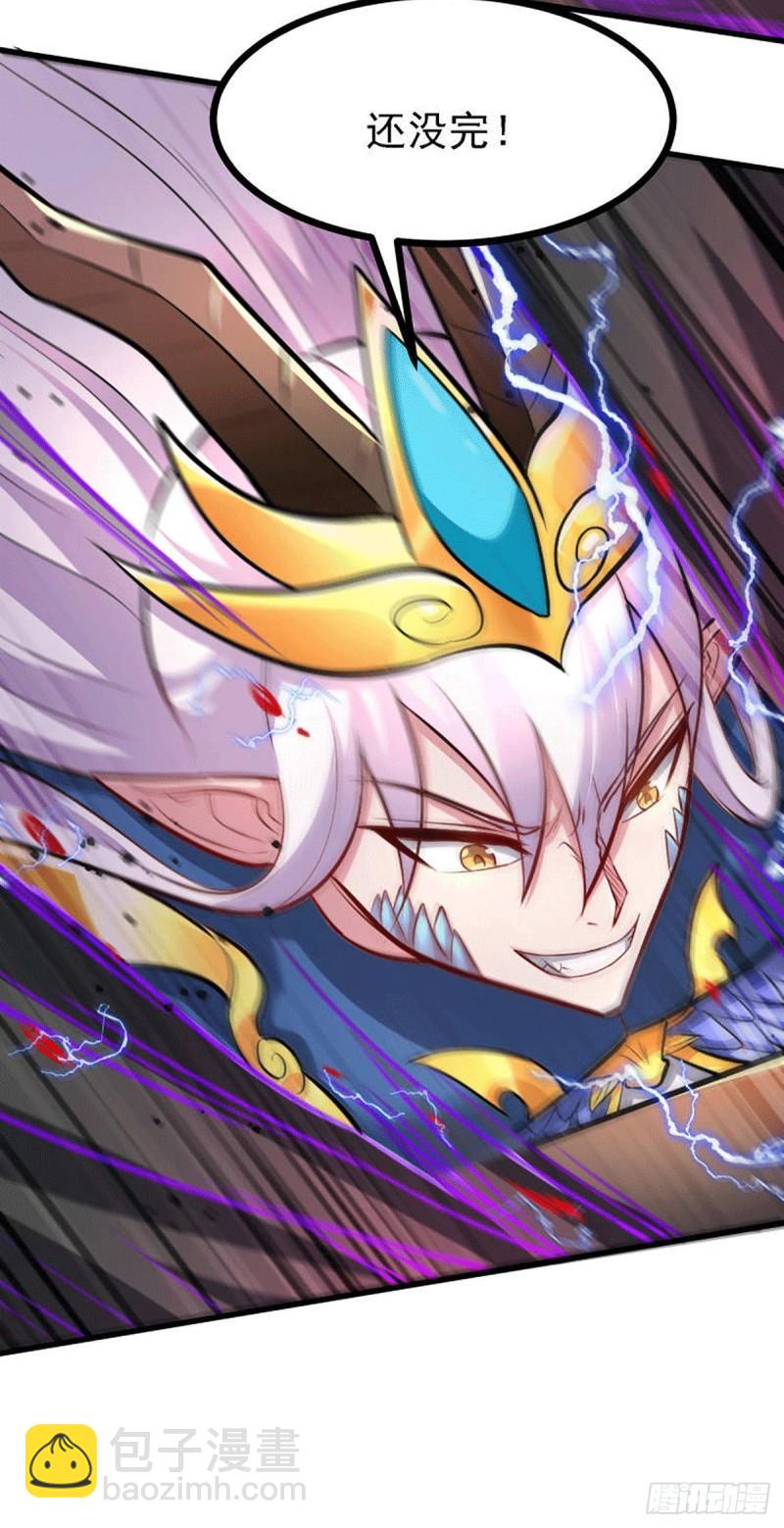 《万古赘婿》第160话 最后一搏 第34页