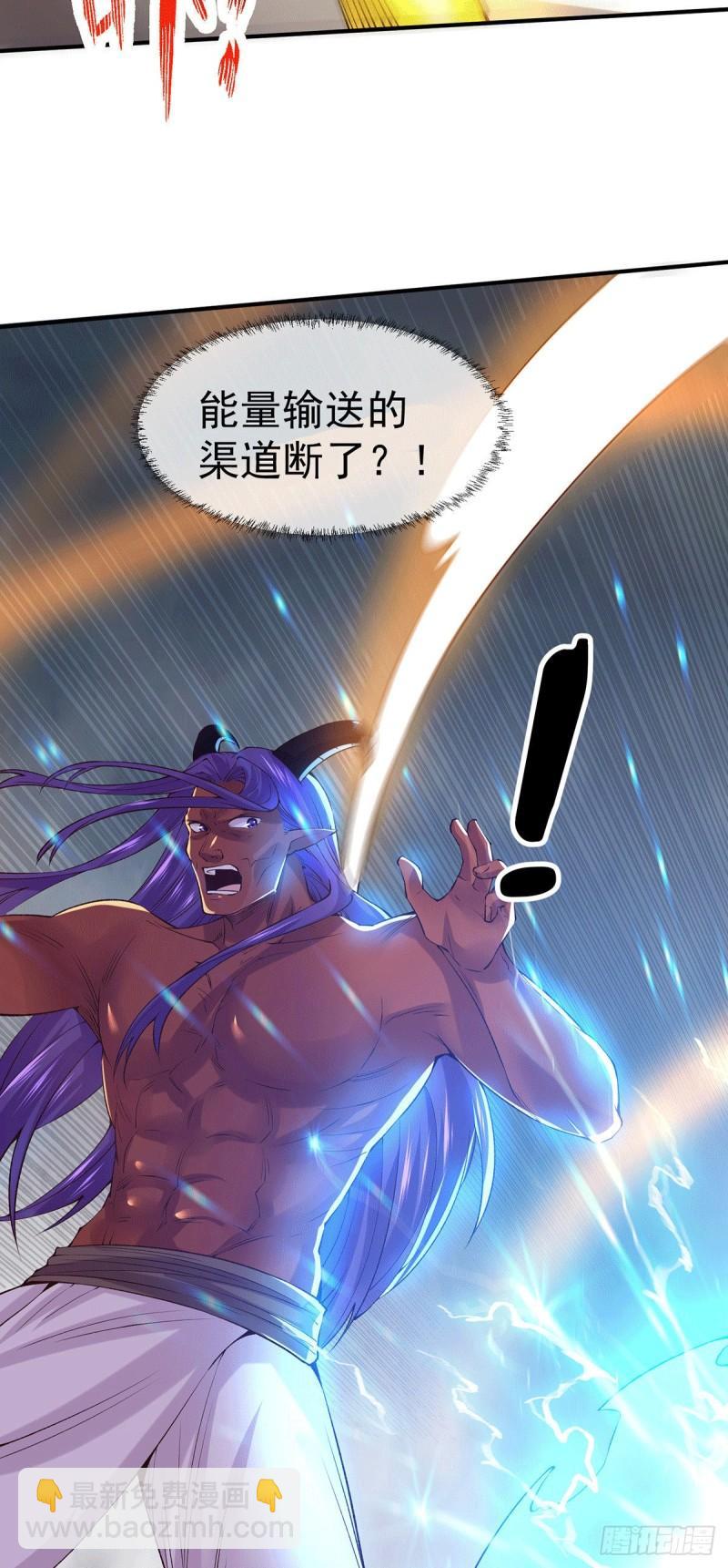 《万古赘婿》第160话 最后一搏 第39页