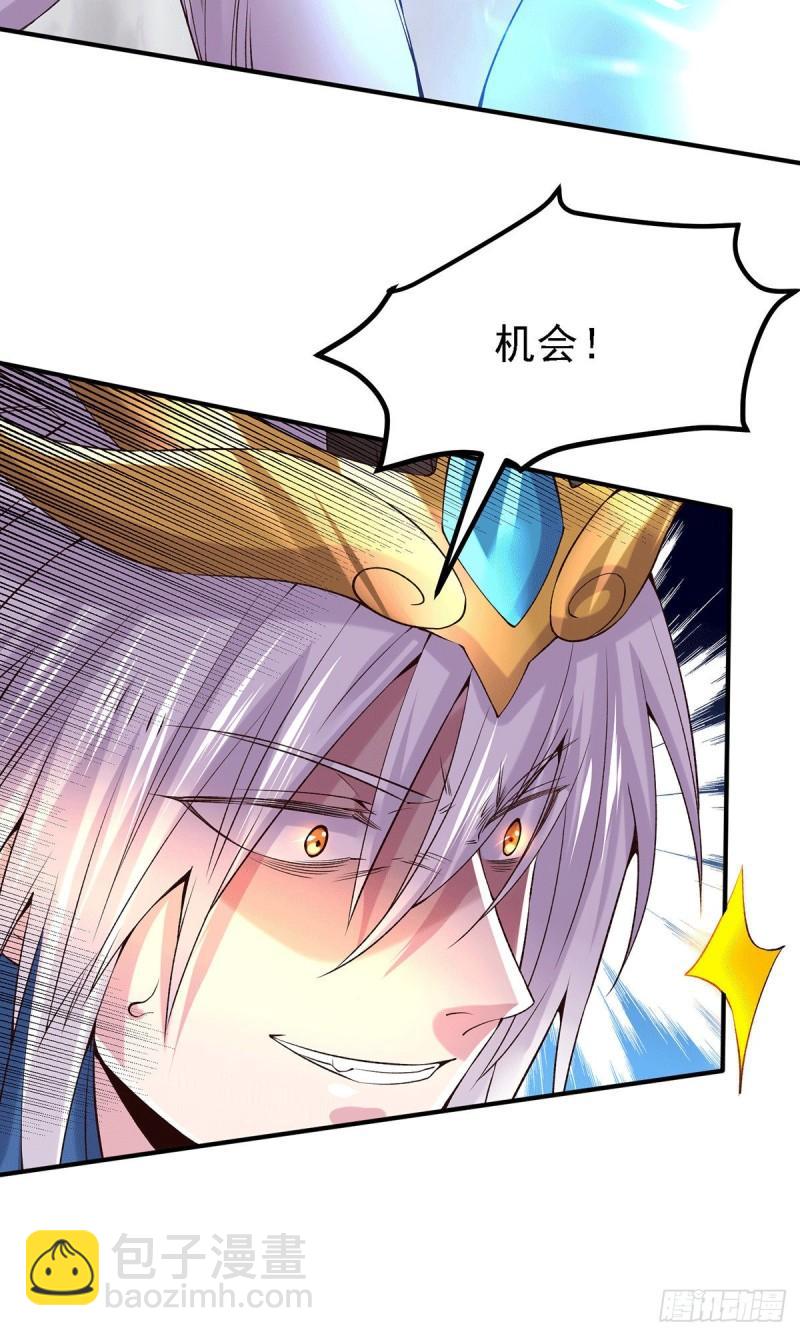 《万古赘婿》第160话 最后一搏 第40页