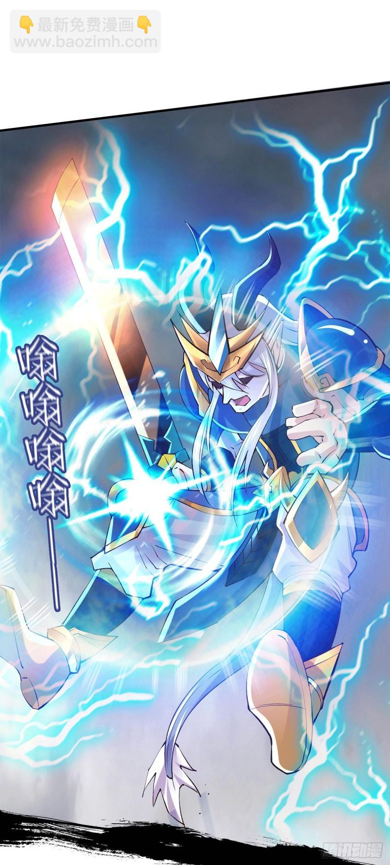 《万古赘婿》第160话 最后一搏 第41页