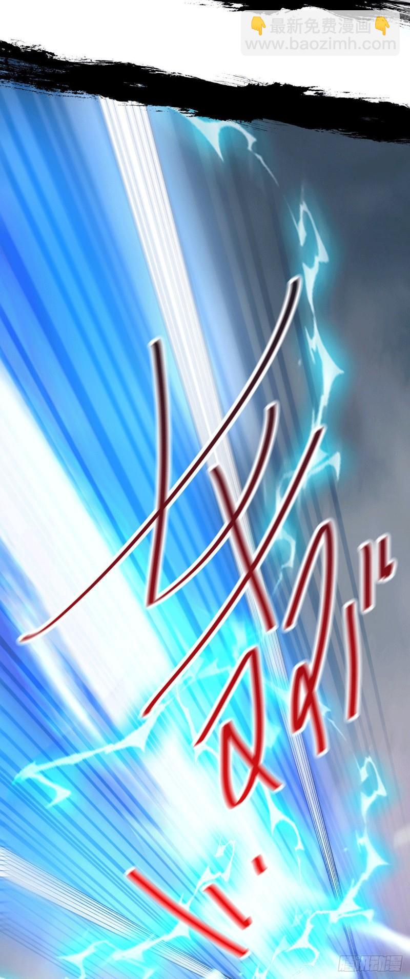《万古赘婿》第160话 最后一搏 第42页