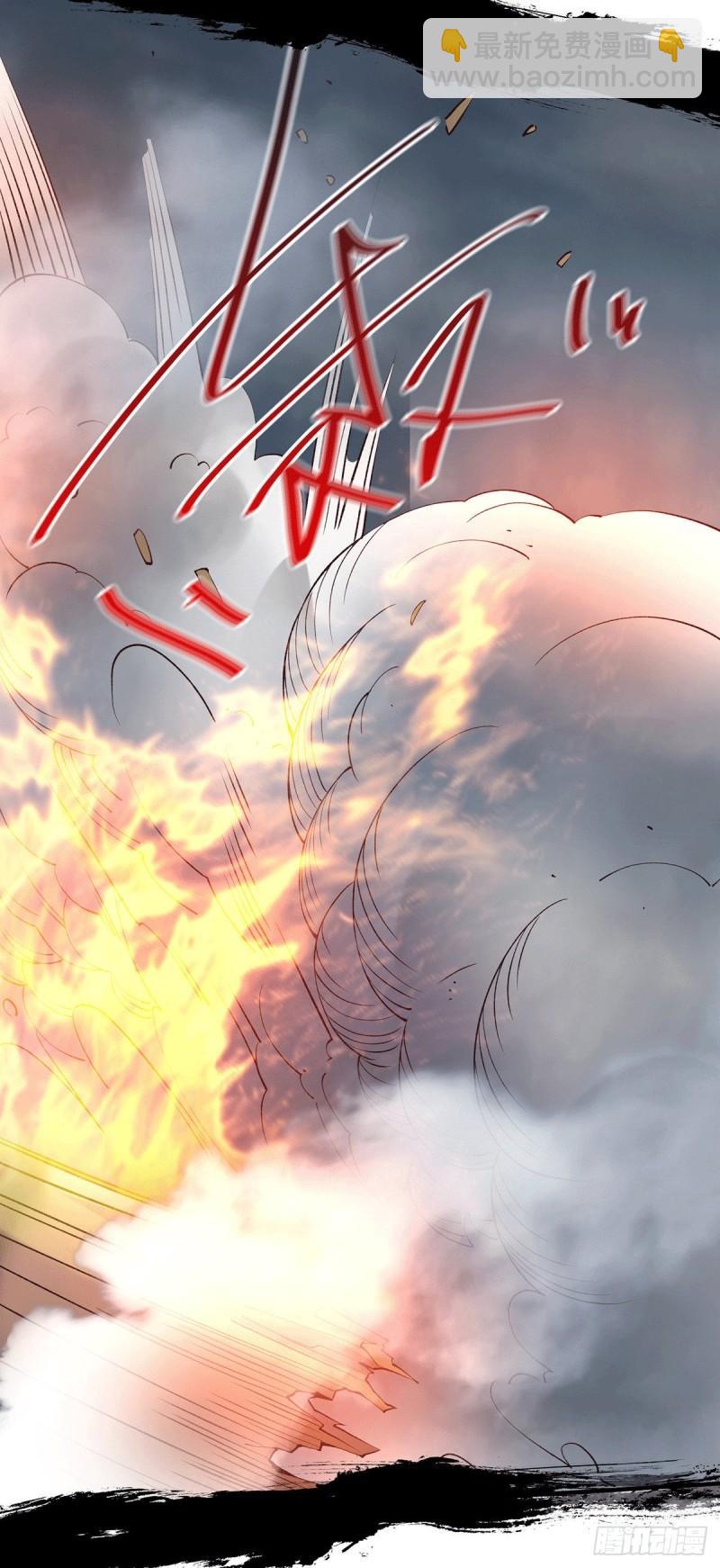《万古赘婿》第160话 最后一搏 第44页