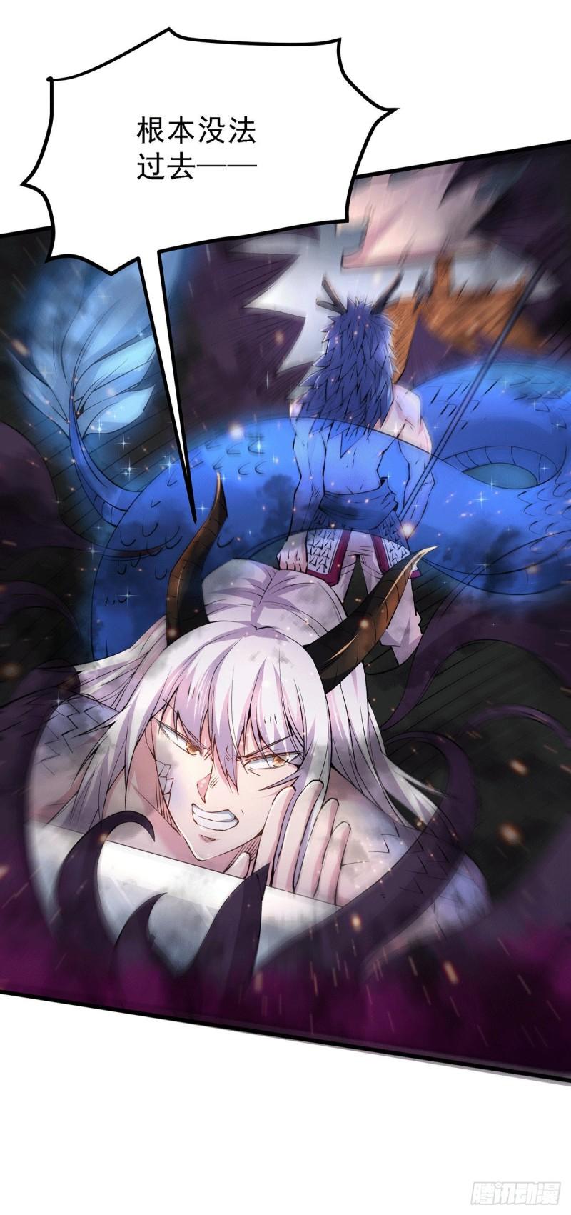 《万古赘婿》第160话 最后一搏 第8页