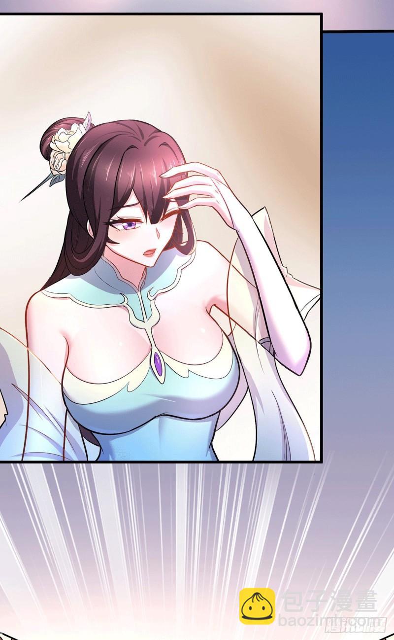 《万古赘婿》第167话 决心变强！ 第11页