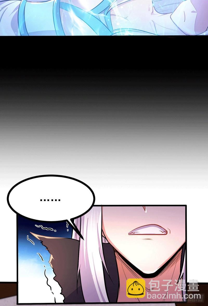 《万古赘婿》第167话 决心变强！ 第14页