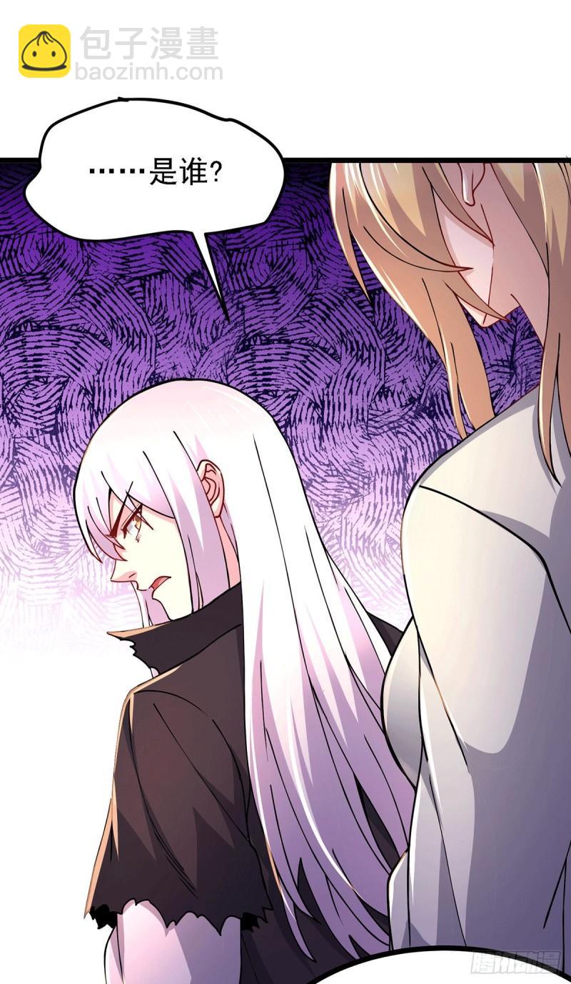 《万古赘婿》第167话 决心变强！ 第16页