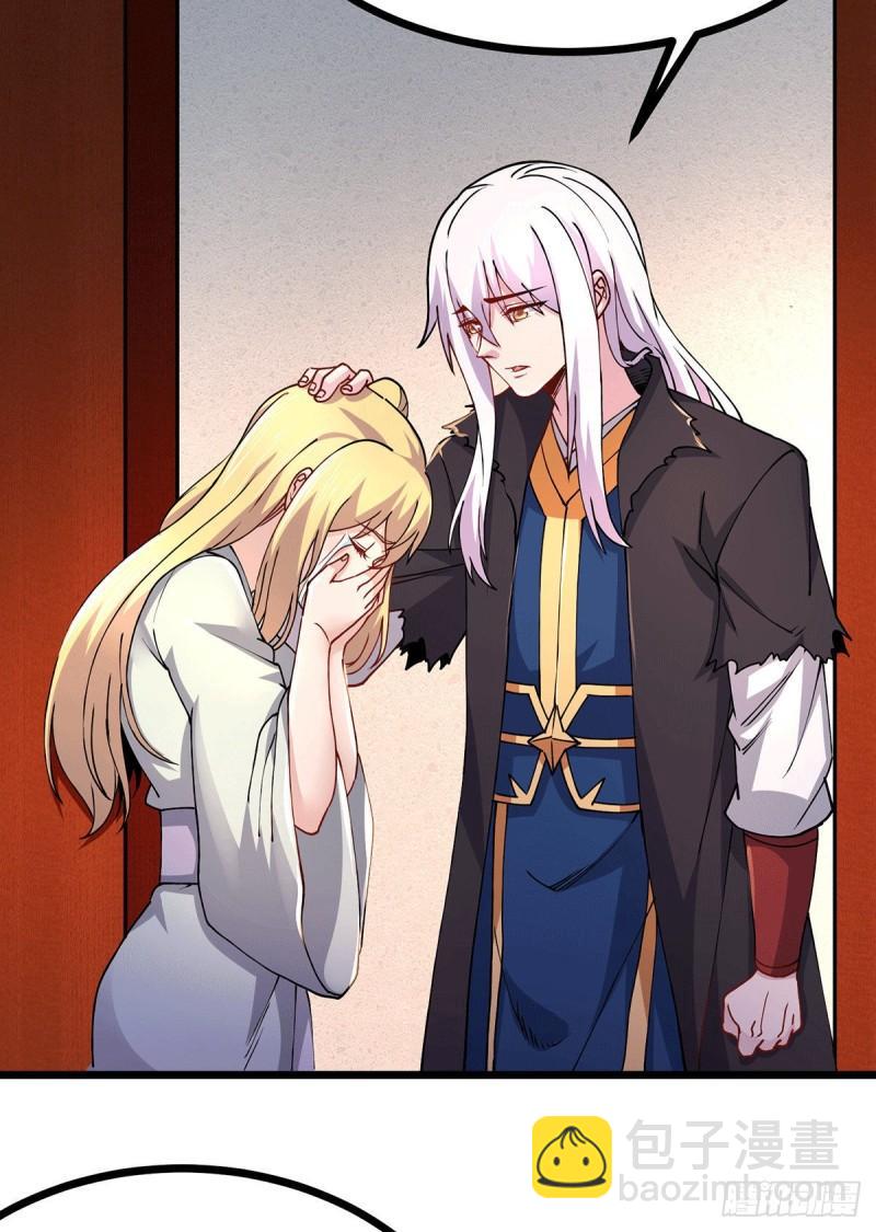 《万古赘婿》第167话 决心变强！ 第22页